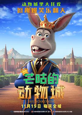 不爱的女人