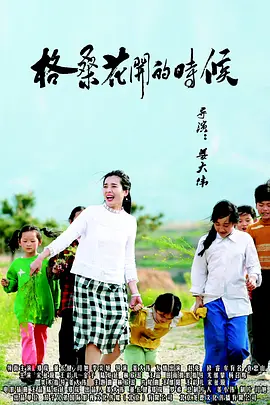啊啊啊啊用力视频