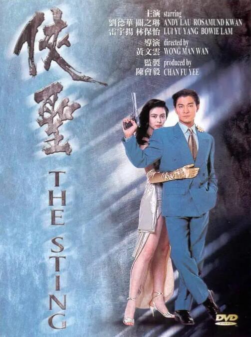 婷婷狠狠