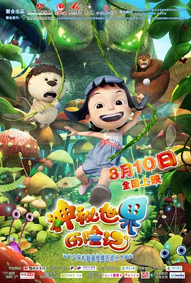 国产精品第2页