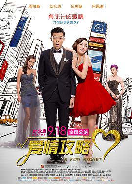 99久久婷婷国产综合精品电影√