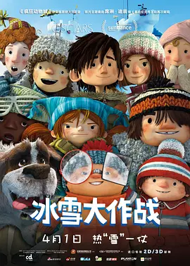 欧美中文字幕一区