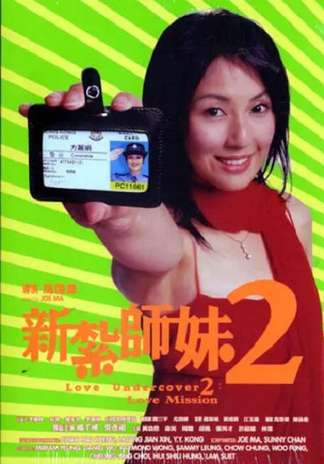 好姐姐2019