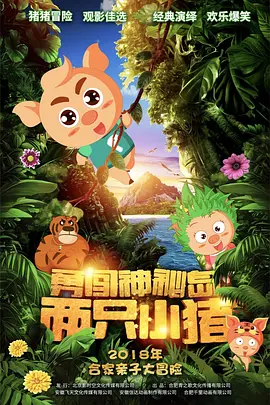 中文国产欧美在线观看