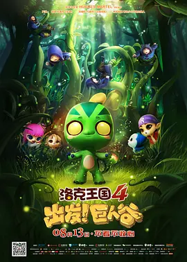 亚洲伊人色一综合网