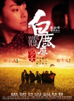 国产欧美一区二区三区在线看