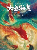 日日添天天做天天爱