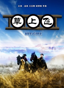 亚洲 欧美 在线 一区