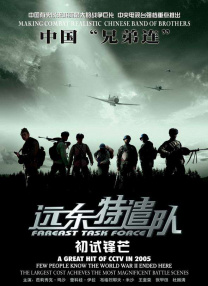 暗司机