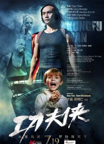 日韩无马