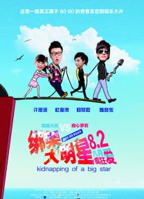鲁大师电影在线观看免费播放