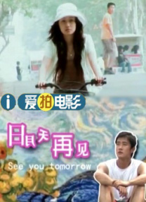 妖精视频sss