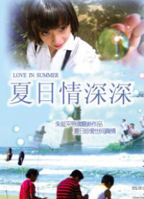 免费人成激情视频