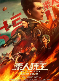 玖玖在线精品