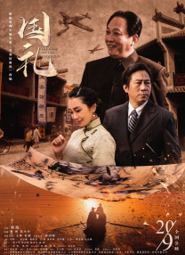 四根羽毛完整版在线观看