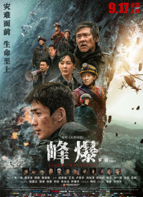 精品免费在线视频