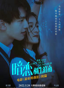 色六月丁香