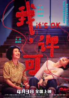迷人的管家