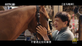亚洲精品无码不卡在线播放he