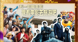 高柳家在线播放